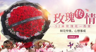 安徽芜湖市无为县无城镇七广村鲜花速递